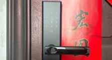 大华乐橙TP1S产品综合评测（探索大华乐橙TP1S的性能、功能和使用体验）