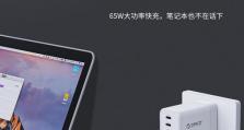 探索9300ZCU2BQC4的功能和性能（全面了解三星9300ZCU2BQC4最新系统升级）