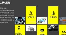 以58违章查询的便利与准确性（详解58违章查询的操作流程和查询结果分析）