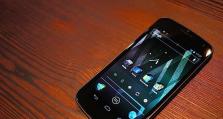 探秘vivo1.3GHz双核处理器的强大性能（解析vivo1.3GHz双核处理器的核心技术与优势）
