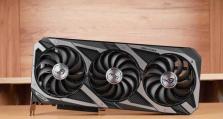 R7360处理器的功能与性能分析（探索R7360处理器的技术特点及应用领域）