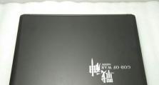 以炫龙DDPro（打造畅快游戏体验，DDPro全面进化）