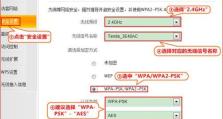 设置路由器WiFi密码的方法（保障网络安全，简单设置上网密码）