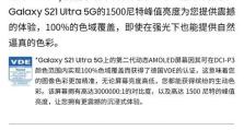 三星官翻机的使用体验（便捷实用，让手机焕然一新）