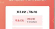 转转里的手机怎么样？（以转转里的手机为主题，分析其品质、性能和价值。）