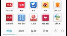 三星旗舰8怎么样？（一款领先时代的智能手机）