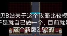 以邦业社区（建设绿色、智能、和谐的社区环境）