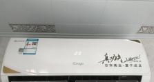 志高空调制热效果不佳的原因与改进方法（探析志高空调制热不佳的因素以及提高效果的途径）
