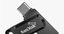 USB3.1革新性发展及其应用前景（超高速传输与多功能性能的完美结合）