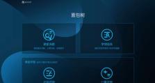 以狸米学习的奇妙之旅（通过狸米学习，开启智慧新世界）