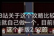 三星GalaxyJ3（功能全面、性价比高，轻松满足日常需求）