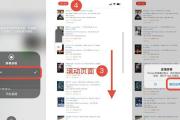 探索Picsew（简便操作、高质量效果，Picsew助您轻松拼接照片）