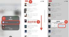 探索Picsew（简便操作、高质量效果，Picsew助您轻松拼接照片）