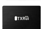 探索TXRUI固态的性能和应用（了解TXRUI固态的特点与发展前景）