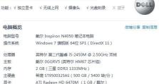 用GTX960M玩剑灵的游戏体验（探索高性能显卡在剑灵中的表现力）