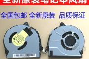 联想G4080笔记本电脑综合评测（性能强劲，适合办公和娱乐）