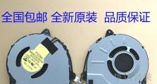 联想G4080笔记本电脑综合评测（性能强劲，适合办公和娱乐）