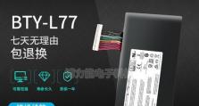 微星GT72（探索微星GT72的出色表现与细节，体验极致游戏与多媒体体验）