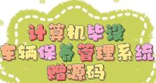 使用IDEA进行Java开发的优点和方法探究（简洁高效的IDEA开发环境为Java开发带来便利）