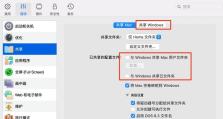 在Mac上安装Windows10的方法（轻松在Mac电脑上安装Windows10）