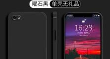 深入探究OPPOR9s黑色主题的魅力（黑色主题下的OPPOR9s）
