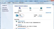 Win7如何连接打印机共享？（打印机共享设置及连接步骤详解）