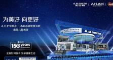 海信净水器的性能与口碑如何？（解析海信净水器的关键特点及用户评价）