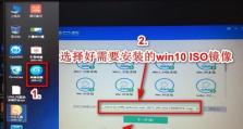 Win10系统重装教程（详细步骤让您轻松重装Win10系统，U盘教你如何一键搞定）