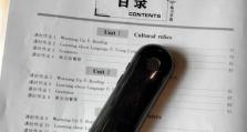 探索有道词典的卓越功能与服务（便捷、全面、准确的在线翻译工具）