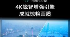 来乐电视的质量如何？（一款值得信赖的电视品牌）