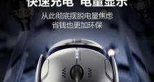 英菲克无线鼠标的卓越性能与设计（揭秘英菲克无线鼠标的创新科技与用户体验）