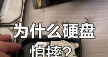 如何判断旧硬盘磁头是否损坏？（探索磁头损坏的迹象和解决方案）