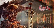 HeroLCD（创新科技与卓越品质的完美结合）