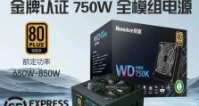 以航嘉宽幅电源的性能与优势（全新升级，稳定高效的电源选择）