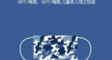 魔鬼猫手机壳（探索高品质材料和创新设计，为您的手机提供绝佳保护）