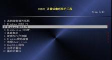 使用PE盘安装系统的完整教程（Win7系统安装步骤详解及注意事项）