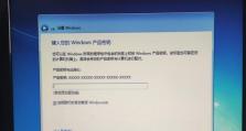 以微pe装windows7系统教程（简单快捷地安装Windows7系统的方法）