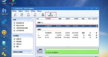 联想台式机使用PE装载Windows8系统的教程（详细步骤让你轻松安装Windows8系统）