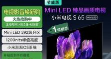 小米电视机的品质与性能（探索小米电视机的卓越表现）