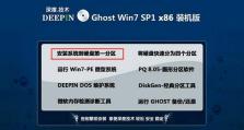 如何重做系统（快速了解重做系统步骤，轻松重获电脑新生命）