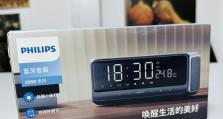 飞利浦无线音响（探索无线音频世界的绝佳选择）