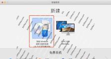 Win10教程（掌握Win10操作系统的关键技巧与技术）