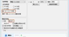 Windows10拍摄教程
