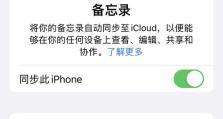 提高生活效率（简单实用的回复技巧帮助您提升工作和生活效率）