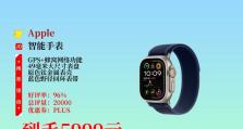 苹果手表2如何改变我们的生活方式（全面评测苹果手表2，带给你全新的智能手表体验）