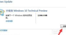 豆豆系统Win7安装教程（详细指导Win7操作系统安装与配置）