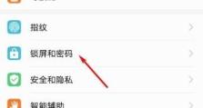 华为手机换手机了怎么恢复通讯录联系人？（简易教程帮您迅速恢复通讯录，不再担心信息丢失）