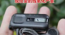爱达克蓝牙耳机（领略音乐新境界，畅享无线自由）