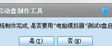 小白也能轻松装机，零基础学会DIY组装电脑（简单易懂的PE装机教程，让小白也能成为电脑高手）