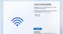 优盘系统安装系统教程（删除优盘中的旧系统，安装新的操作系统）